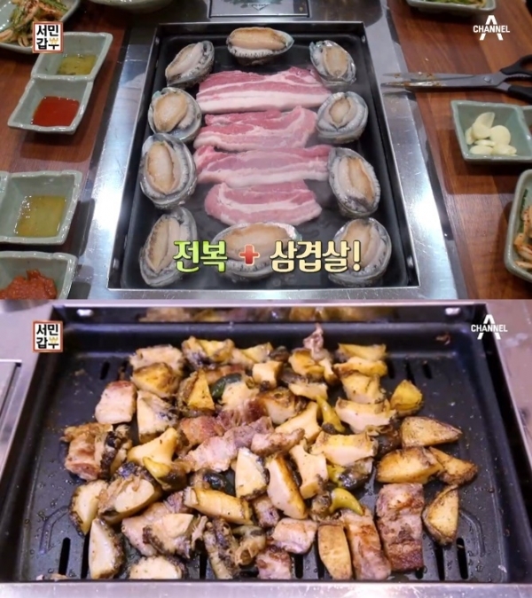 '서민갑부'에서는 전복삼겹살로 연매출 11억을 달성한 부부의 이야기가 공개된다. 예고편 캡처