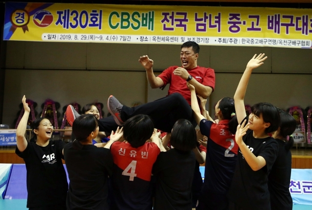 ▲ 제30회 CBS배 전국남녀중ㆍ고배구대회 여자 고등부에서 4년 만에 대회 정상을 되찾은 수원 한봄고 선수들이 어창선 감독을 헹가래치고 있다.발리볼코리아 제공