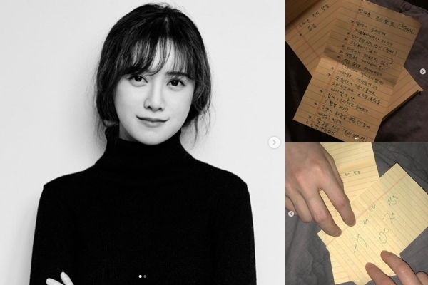 배우 구혜선이 '안재현 주의할 점'을 공개했다. 구혜선 인스타그램