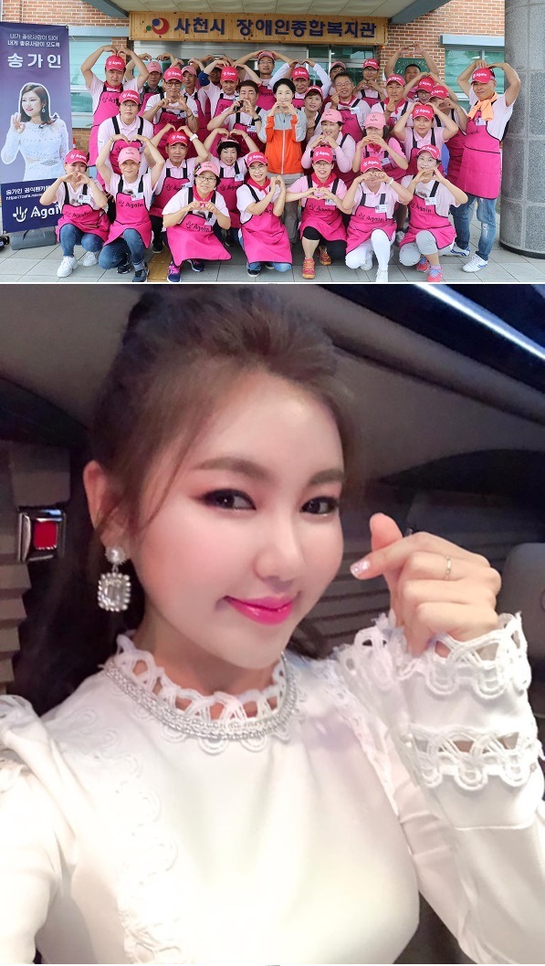 송가인 팬카페 회원들이 지역 장애인들에게 삼계탕 무료로 나눠주는 봉사를 진행했다. 포켓돌스튜디오