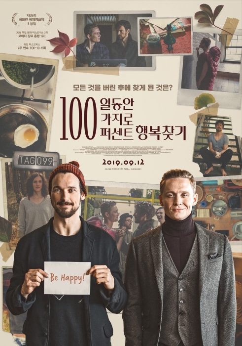 ▲ 100일