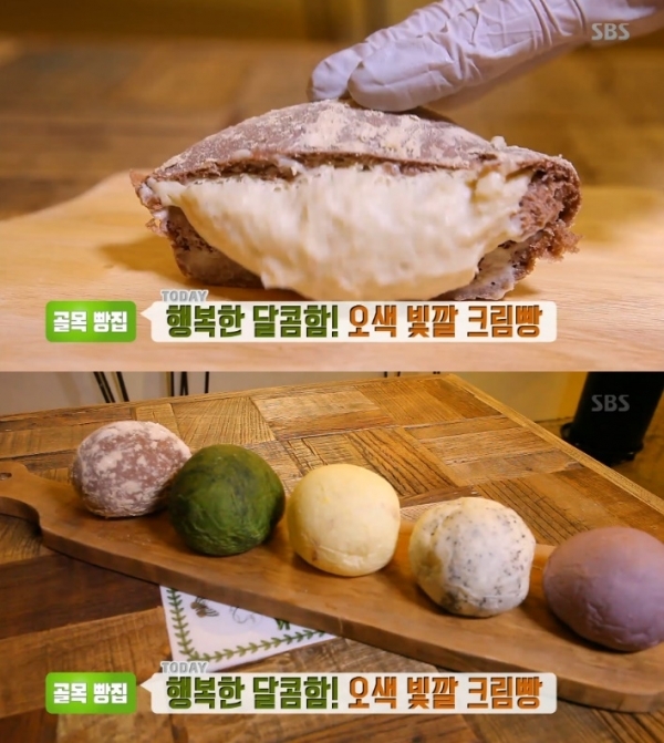 '생방송 투데이'에서는 '골목빵집' 코너를 통해 오색 빛깔 크림빵이 소개됐다. 방송 캡처