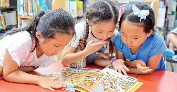독서의 달 9월을 맞아 4일 오후 수원시 장안구 경기중앙교육도서관에서 열린 ‘놀Book과 놀자’ 행사에서 1~3학년 초등학생들이 친구들과 책을 읽고 있다. 윤원규기자