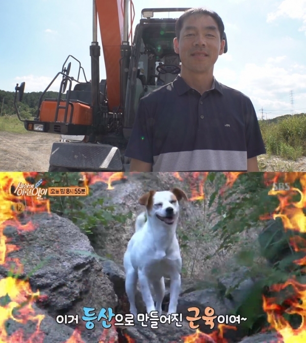 '순간포착 세상에 이런일이'. SBS