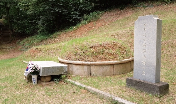 석농 류근 선생의 묘.