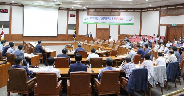 6일 LH 경기지역본부에서 열린 건설사업관리용역업체 상생간담회에서 참석자들이 설명을 듣고 있다.