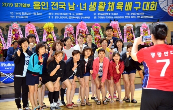 7일 용인실내체육관에서 열린 ‘2019 경기일보 용인 전국남녀 생활체육 배구대회’에서 참가자들이 기념촬영을 하고 있다. 전형민기자