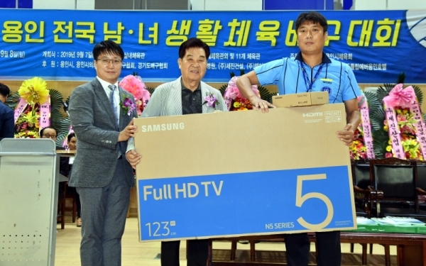 7일 용인실내체육관에서 열린 ‘2019 경기일보 용인 전국남녀 생활체육 배구대회’ 개회식에서 신항철 경기일보 대표이사 사장과 신호식 용인시배구협회장이 경품당첨자에 대한 시상을 하고 있다. 전형민기자