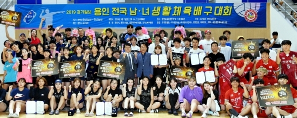 8일 용인실내체육관에서 열린 ‘2019 경기일보 용인 전국남녀 생활체육 배구대회’ 시상식에서 신호식 용인시배구협회장, 강한수 경기일보 국장 등 내빈과 입상팀들이 기념촬영을 하며 화이팅을 외치고 있다.전형민기자