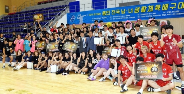 8일 용인실내체육관에서 열린 ‘2019 경기일보 용인 전국남녀 생활체육 배구대회’ 시상식에서 신호식 용인시배구협회장, 강한수 경기일보 국장 등 내빈과 입상팀들이 기념촬영을 하며 화이팅을 외치고 있다.전형민기자