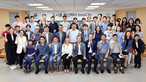 ‘수원시 리빙랩 프로젝트 설명회’에 참석한 관계자들이 다함께 기념촬영을 하고 있다.