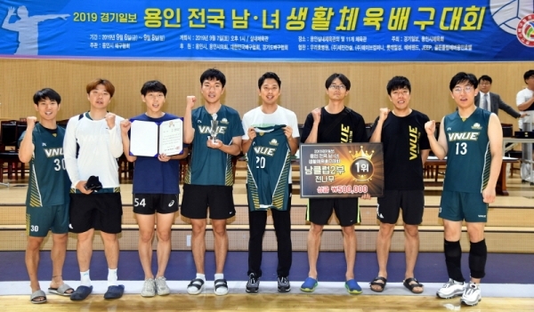 2019 경기일보 용인 전국남녀 생활체육 배구대회 남자 클럽 2부 전나무부 정상에 오른 VNUE(영보이즈)팀.전형민기자