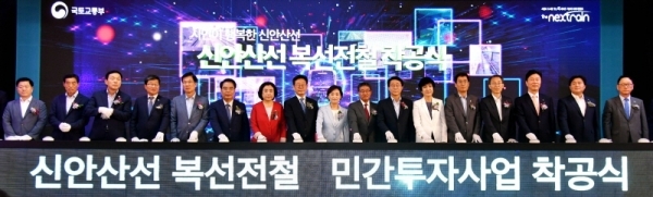 9일 안산시청에서 열린‘신안산선 복선전철 착공식’에서 김현미 국토부장관,이재명 경기도지사, 박순자, 조정식, 백재현, 김철민, 전해철, 김영주, 김명연 국회의원, 윤화섭 안산시장, 임병택 시흥시장, 박승원 광명시장, 이영훈 포스코건설 대표, 김상균 철도시설공단 이사장 등  참석자들이 신안산선 복선전철 착공기념 세리머니를 하고 있다.전형민기자