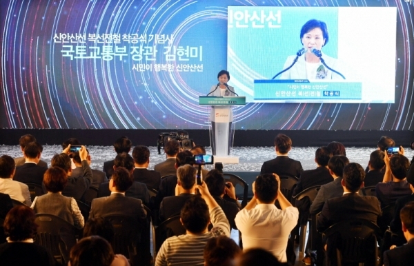 9일 안산시청에서 열린 ‘신안산선 복선전철 착공식’에서 김현미 국토교통부 장관이 기념사를 하고 있다.전형민기자