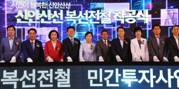 9일 안산시청에서 열린‘신안산선 복선전철 착공식’에서 김현미 국토부장관,이재명 경기도지사, 박순자, 조정식, 백재현, 김철민, 전해철, 김영주, 김명연 국회의원, 윤화섭 안산시장, 임병택 시흥시장, 박승원 광명시장, 이영훈 포스코건설 대표, 김상균 철도시설공단 이사장 등  참석자들이 신안산선 복선전철 착공기념 세리머니를 하고 있다.전형민기자