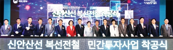 9일 안산시청에서 열린 ‘신안산선 복선전철 착공식’에서 김현미 국토교통부장관, 이재명 경기도지사, 윤화섭 안산시장, 임병택 시흥시장, 박승원 광명시장, 박순자ㆍ조정식ㆍ백재현ㆍ김철민ㆍ전해철ㆍ김명연 국회의원, 이영훈 포스코건설 대표, 김상균 철도시설공단 이사장 등 참석자들이 착공기념 세리머니를 하고 있다. 전형민기자