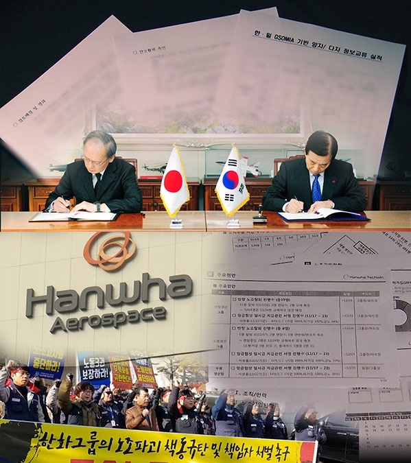 '스트레이트'. MBC