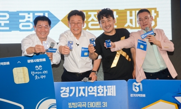 경기도지역화폐 활성화를 위해 기획된 '경기지역화폐 방방곡곡데이트 31'가 열린 9일 오후 광명전통시장에서 이재명 경기도지사, 박승원 광명시장, 가수 현진영이 경기도지역화폐를 홍보하고 있다. 윤원규기자