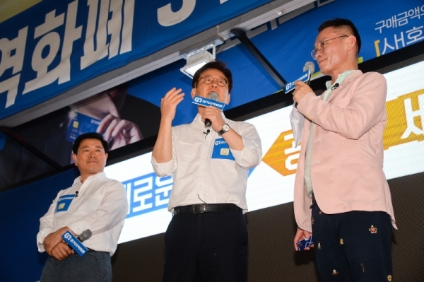 경기도지역화폐 활성화를 위해 기획된 '경기지역화폐 방방곡곡데이트 31'가 열린 9일 오후 광명전통시장에서 이재명 경기도지사, 박승원 광명시장이 경기도지역화폐를 홍보하고 있다. 윤원규기자