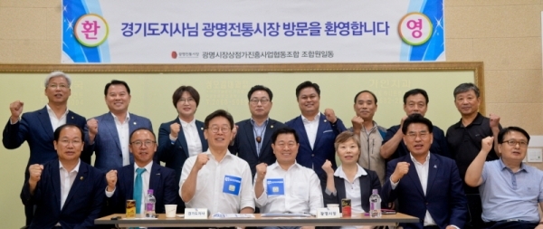 경기도지역화폐 활성화를 위해 기획된 '경기지역화폐 방방곡곡데이트 31'가 열린 9일 오후 광명전통시장에서 이재명 도지사와 박승원 광명시장, 광명전통시장 상인 등 참석자들이 간담회 후 기념촬영을 하고 있다. 윤원규기자