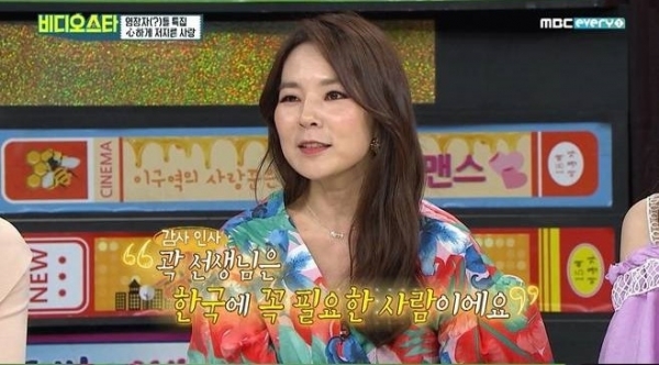 '비디오스타'에 출연한 곽정은이 자신의 열애 사실을 깜짝 공개했다. MBC에브리원