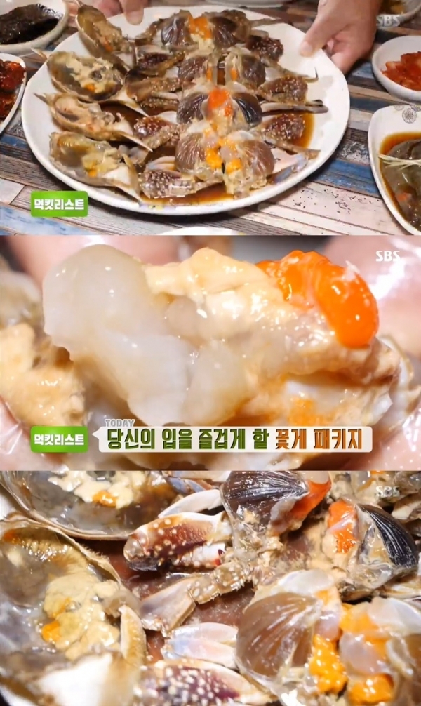 '생방송 투데이'에서는 '먹킷리스트' 코너를 통해 꽃게 양념찜과 양념게장 정식 등이 소개됐다. 방송 캡처
