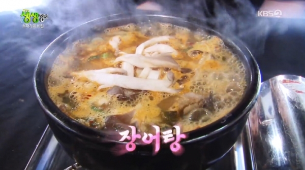 '생생정보'에서는 '초저가의 비밀' 코너를 통해 장어탕이 소개됐다. 방송 캡처