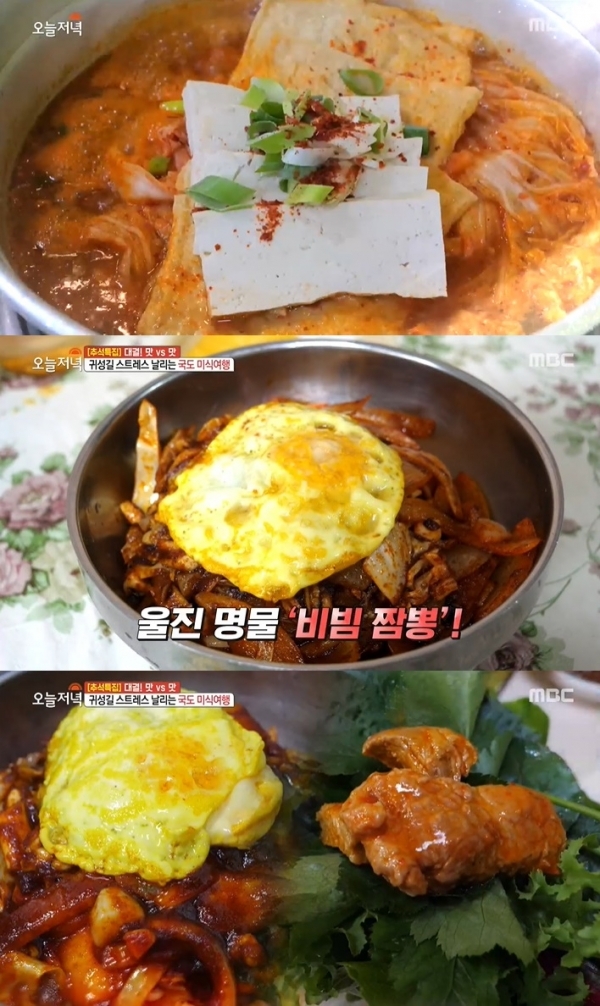 '생방송 오늘저녁'에서는 '대결! 맛vs맛' 코너를 통해 김치찌개와 비빔 짬뽕이 소개됐다. 방송 캡처