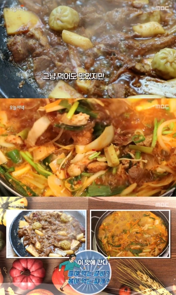 '생방송 오늘저녁'에서는 '이 맛에 간다' 코너를 통해 쫄갈비와 돼지찌개가 소개됐다. 방송 캡처