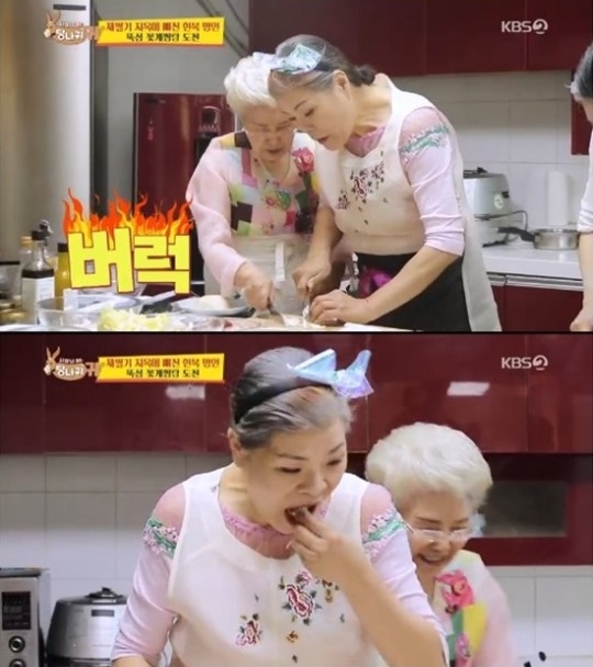kbs'사장님 귀는 당나귀 귀' 방송화면