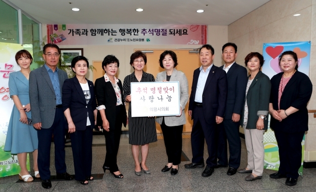 ▲ 의왕시의회 소외계층 방문1