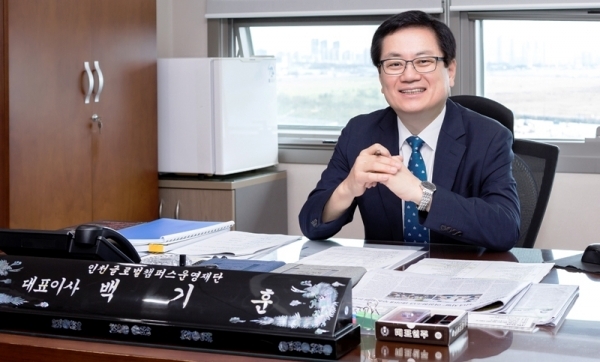 백기훈 인천글로벌캠퍼스운영재단 신임 대표이사