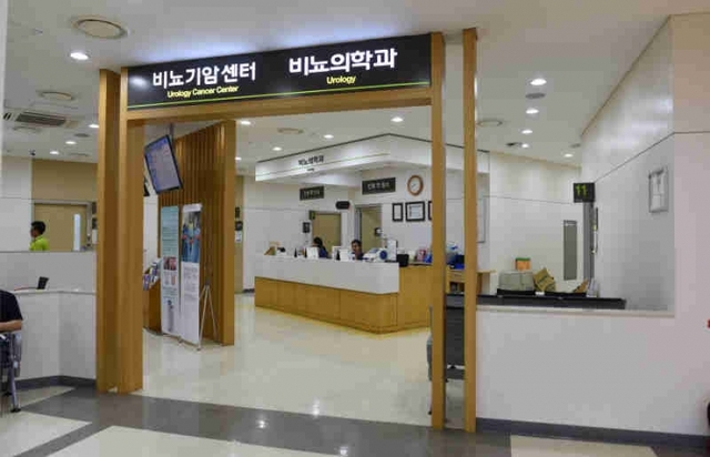 ▲ 아주대병원 비뇨기암센터 전경.