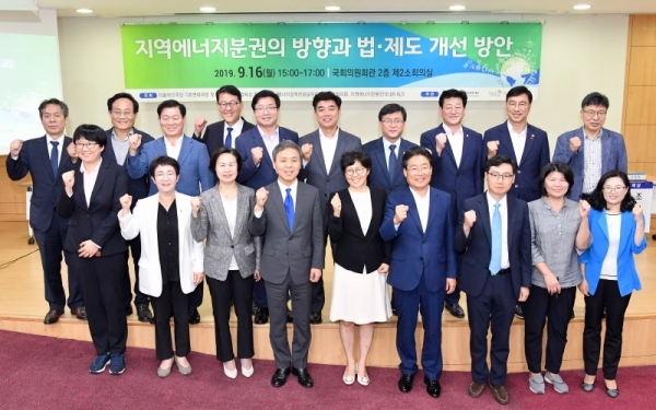 염태영 시장(두번째줄 왼쪽 5번째)을 비롯한 토론회 참가자들이 다함께 기념촬영을 하고 있다.