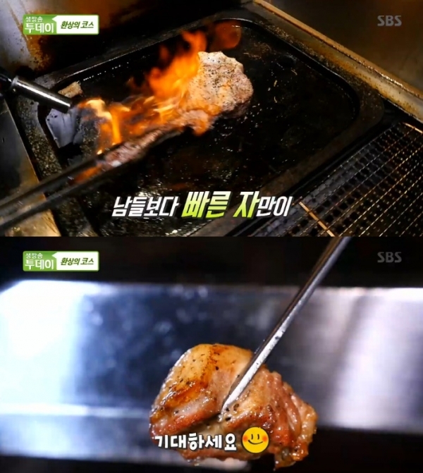 '생방송 투데이'에서는 '환상의 코스' 코너를 통해 뚝섬 맛집이 소개됐다. 방송 캡처