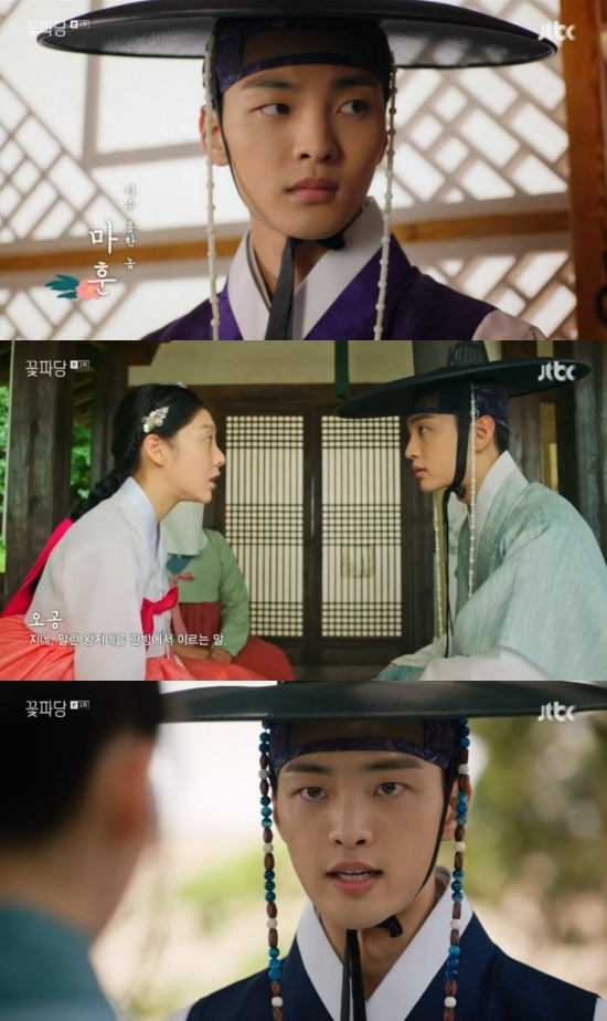 '조선혼담공작소 꽃파당' 첫 방송에서 강렬한 인상을 남긴 배우 김민재. JTBC