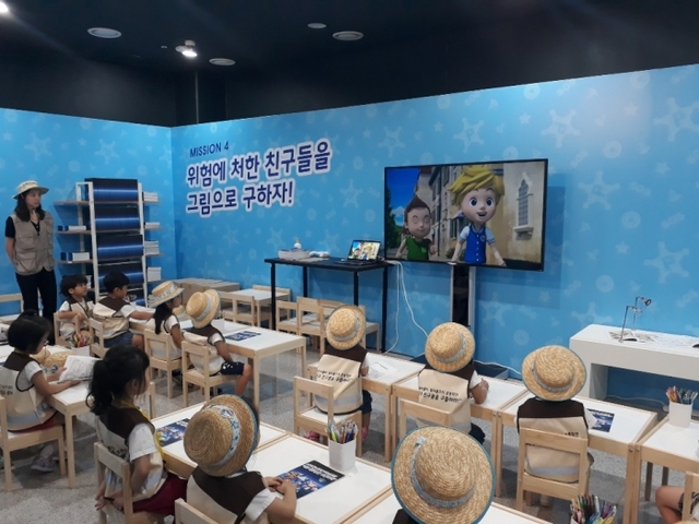 ▲ 지구 친구들을 구출하라 체험전4