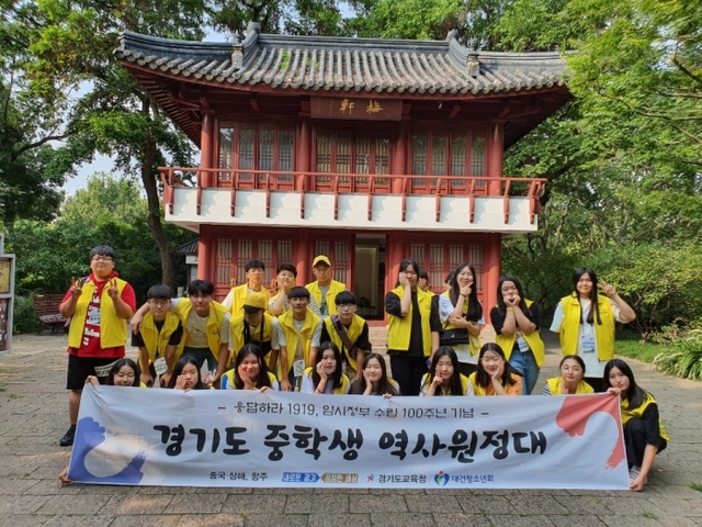 ▲ 190916_보도자료 사진2(동두천양주교육지원청 동두천 지역 중학색 역사원정대, 중국 상해 및 항주 독립운동지 방문)