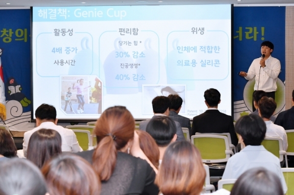 지난 8월 열린 창업오디션
