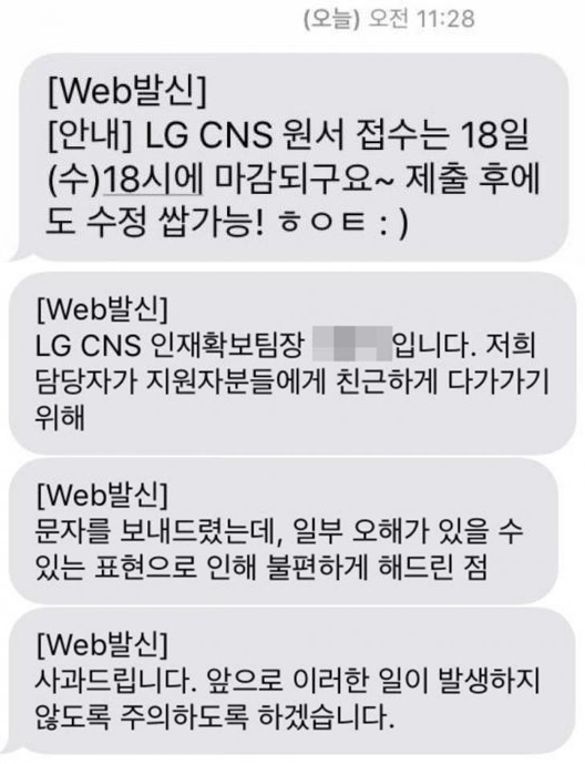인터넷 커뮤니티