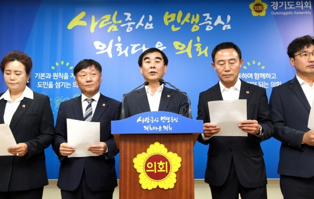 ▲ 190917 도의회 더민주, 이재명 지사 판결 관련 성명서 (1)