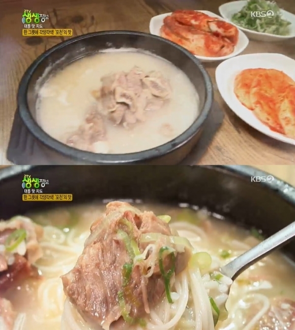 '생생정보'에서는 '대동 맛 지도' 코너를 통해 갈비곰탕과 우거지갈비탕 등이 소개됐다. 방송 캡처