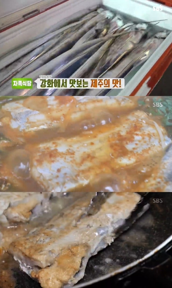 '생방송 투데이'에서는 '자족식당' 코너를 통해 갈치조림과 갈치 구이가 소개됐다. 방송 캡처