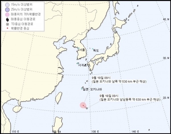 기상청 홈페이지
