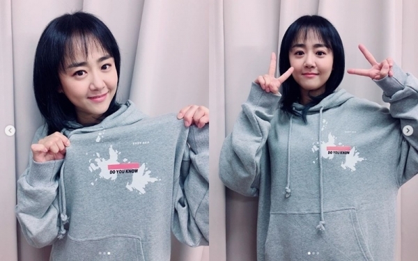 배우 문근영. 문근영 인스타그램