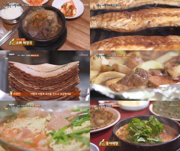 '식객 허영만의 백반기행'에서는 소뼈 해장국부터 생선구이 백반, 센과자 등 용산의 다양한 맛집들이 소개됐다. 방송 캡처