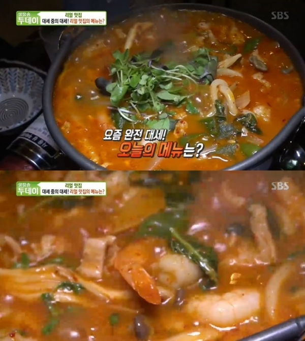 '생방송 투데이'에서는 '리얼 맛집' 코너를 통해 대창새우전골이 소개됐다. 방송 캡처