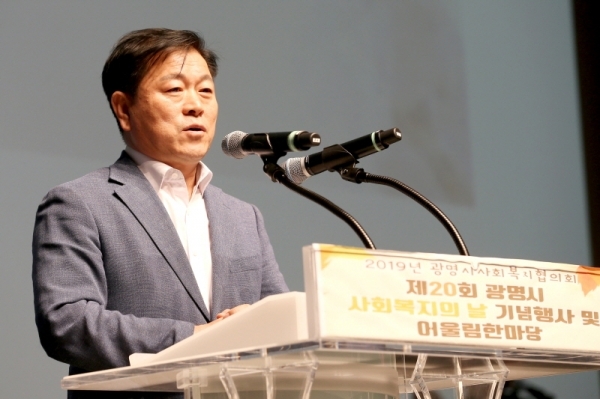 박승원 광명시장이 ‘제20회 광명시 사회복지의 날 기념행사 및 어울림 한마당’에서 격려사를 하고 있다. 광명시 제공