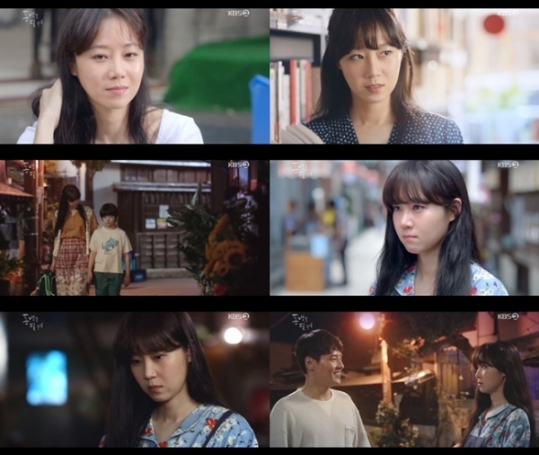 '동백꽃 필 무렵'에서 동백 역으로 열연 중인 배우 공효진. KBS2