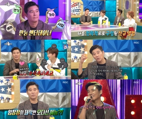 '라디오스타'에 출연해 남다른 입담을 자랑한 가수 임창정. MBC